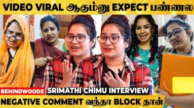 YouTube-ல யாருமே இத பண்ணமாட்டாங்க... Thangachi Sodhanaigal Srimathi Chimu Exclusive