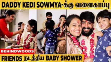 Daddy Kedi Sowmya's Baby Shower Function VIDEO 🎉 Sowmya gets Emotional
